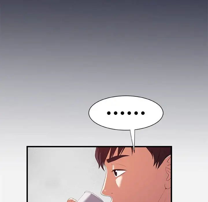 朋友以上,恋人未满第22话