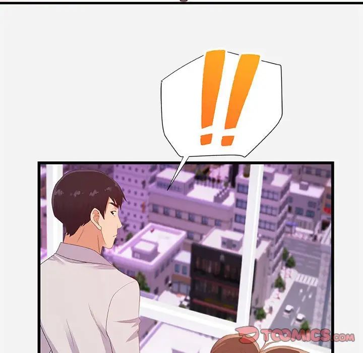 朋友以上,恋人未满第22话