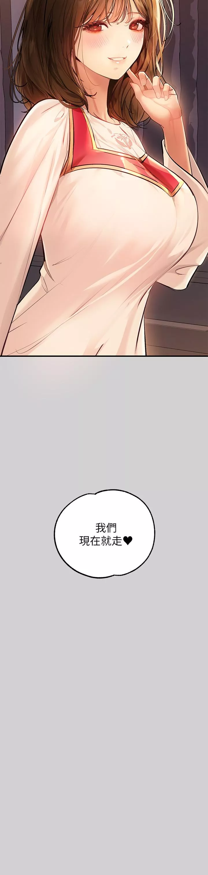 富家女姐姐-第80话-让姐姐来「照顾」你 - 图片 35