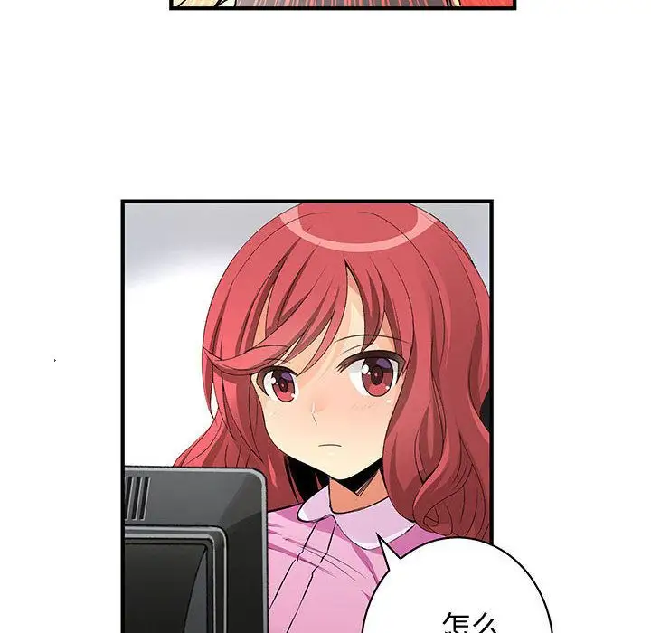 内衣社的新职员第22章