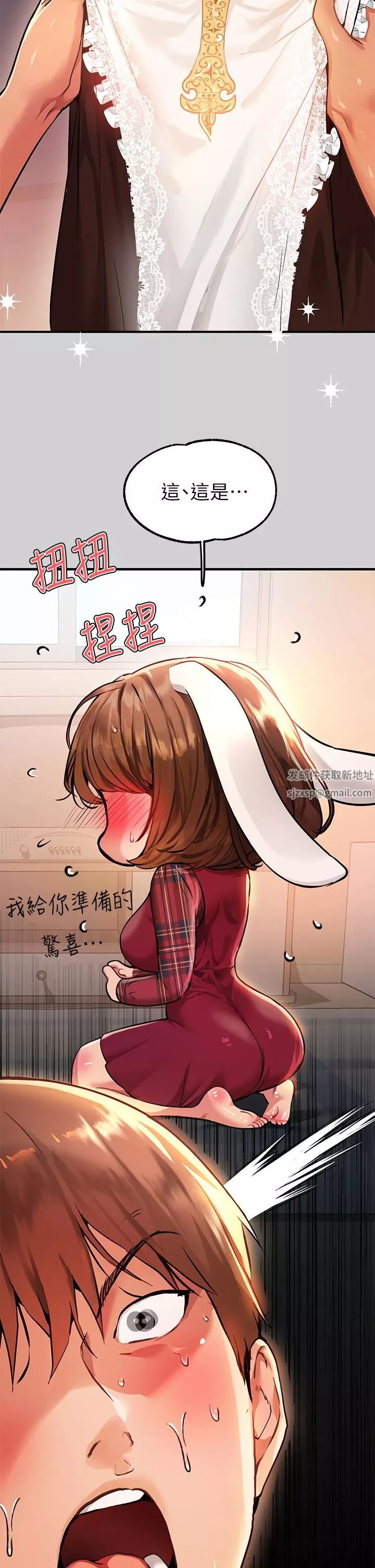 富家女姐姐第81話-盡情折磨我吧♥