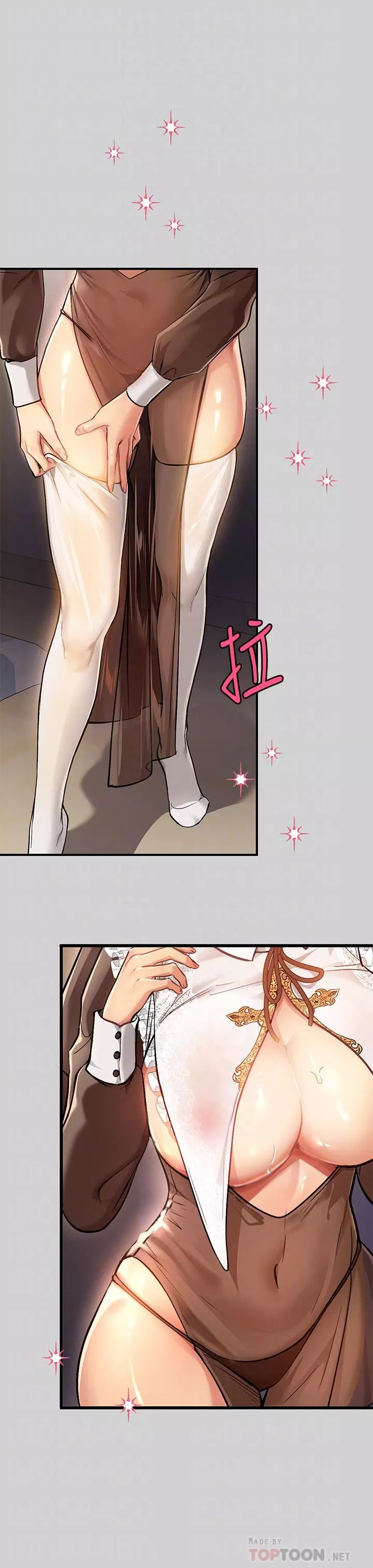 富家女姐姐-第81话-尽情折磨我吧♥ - 图片 8