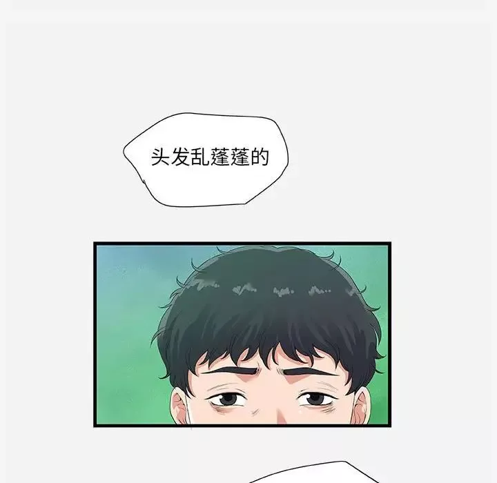 朋友以上,戀人未滿第23话