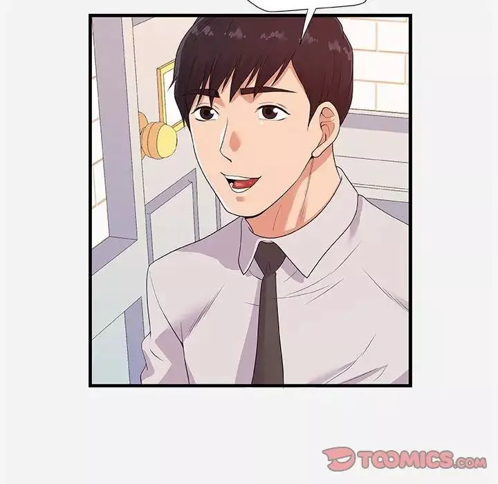 朋友以上,戀人未滿第23话