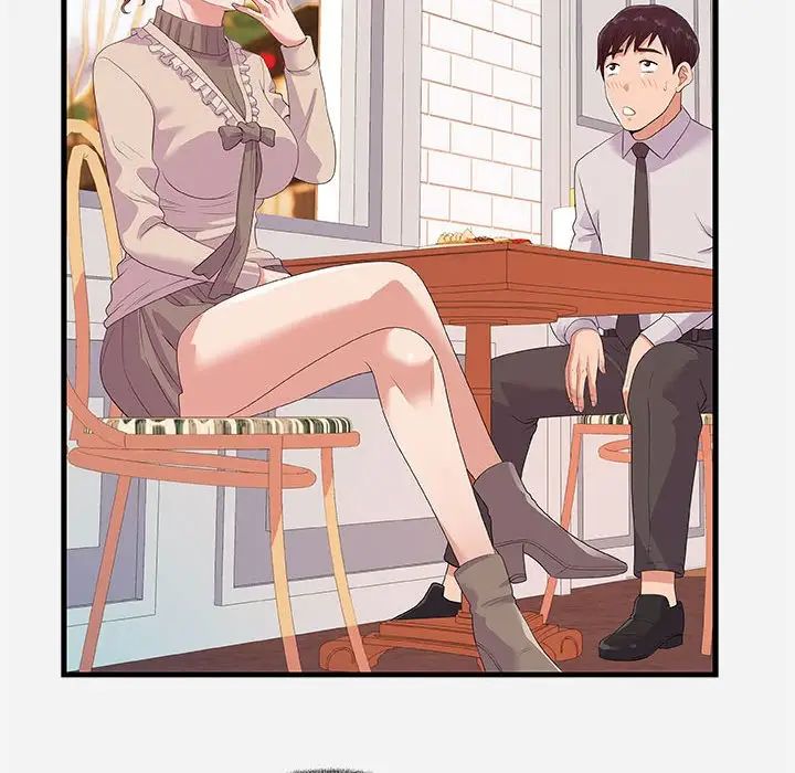 朋友以上,戀人未滿第23话