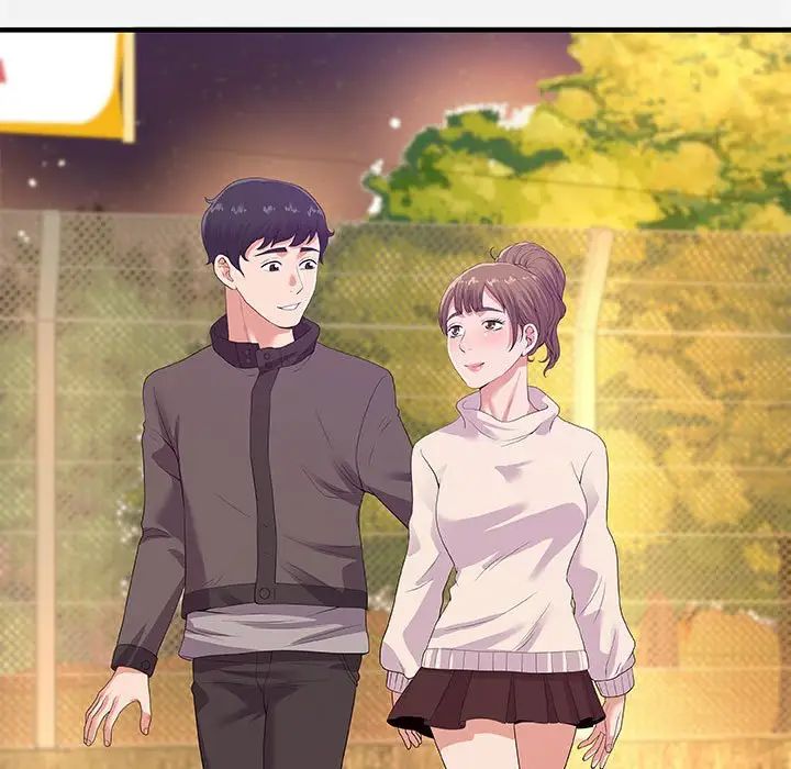 朋友以上,戀人未滿第23话