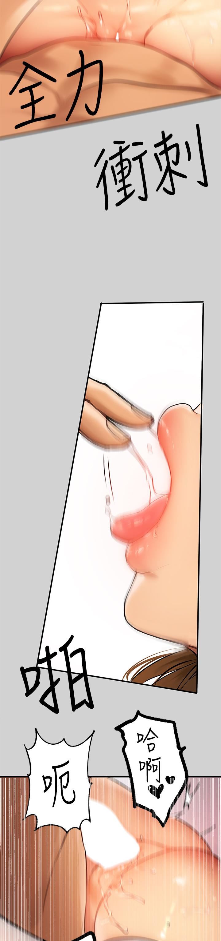 富家女姐姐第82话-激情四射的捆绑Play