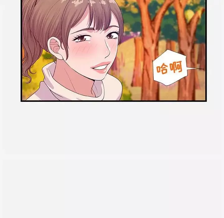 朋友以上,恋人未满-第23话 - 图片 94