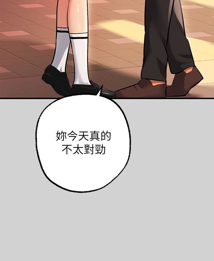 富家女姐姐第83话-铭宇,我喜欢你