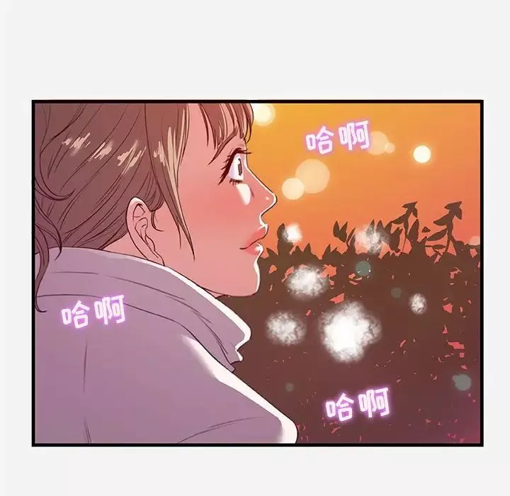 朋友以上,恋人未满-第24话 - 图片 18