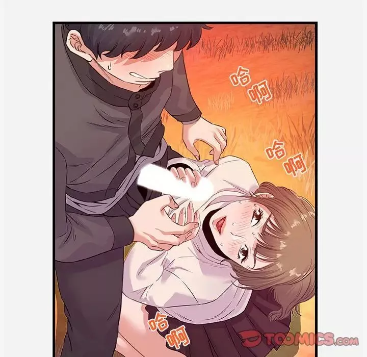 朋友以上,戀人未滿第24话