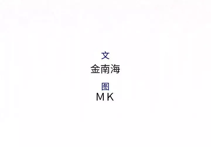 内衣社的新职员第23章
