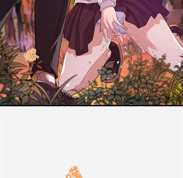 朋友以上,恋人未满第24话