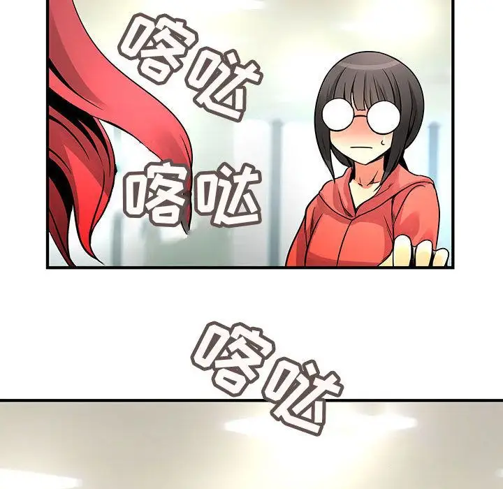 内衣社的新职员第23章