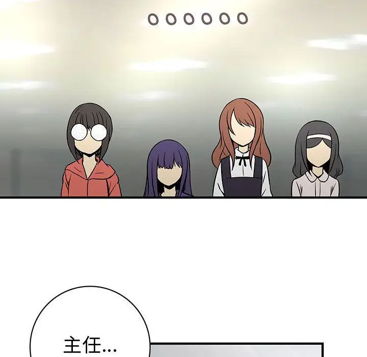 内衣社的新职员第23章