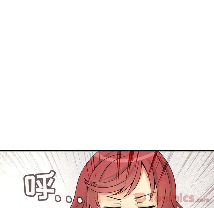 内衣社的新职员第23章