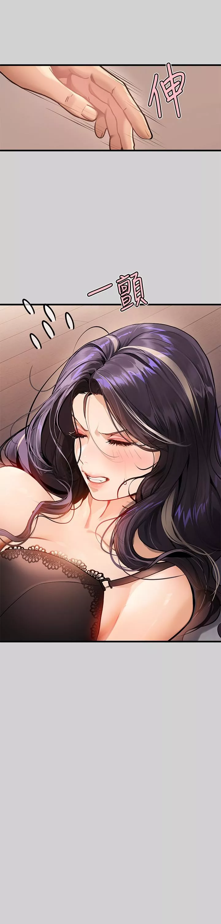 富家女姐姐-第85话-做错事就得受罚 - 图片 19