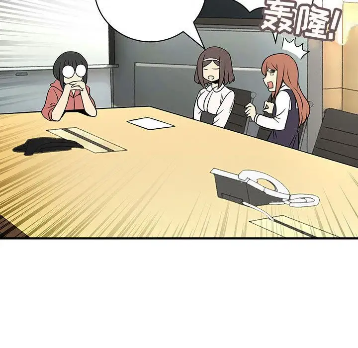 内衣社的新职员第23章