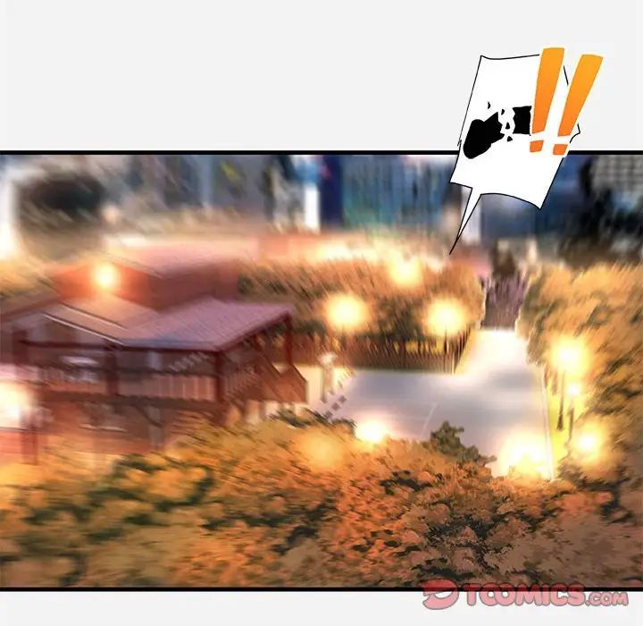 朋友以上,戀人未滿第25话