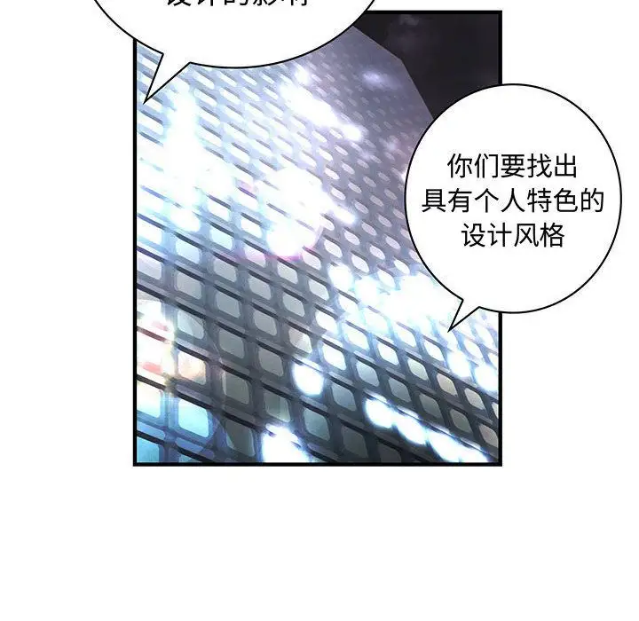 内衣社的新职员第23章