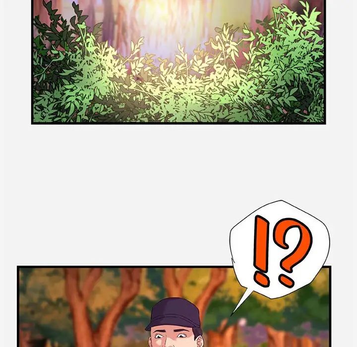 朋友以上,恋人未满第25话