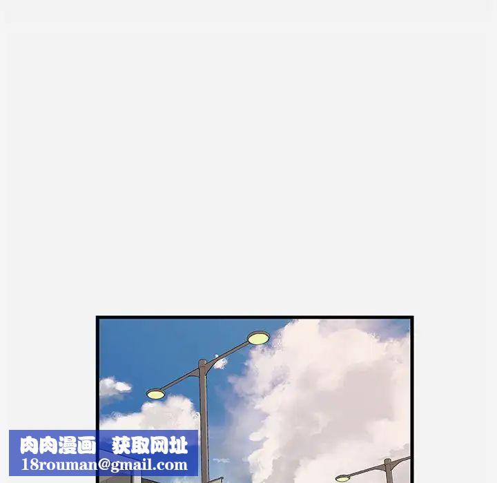 朋友以上,戀人未滿第25话