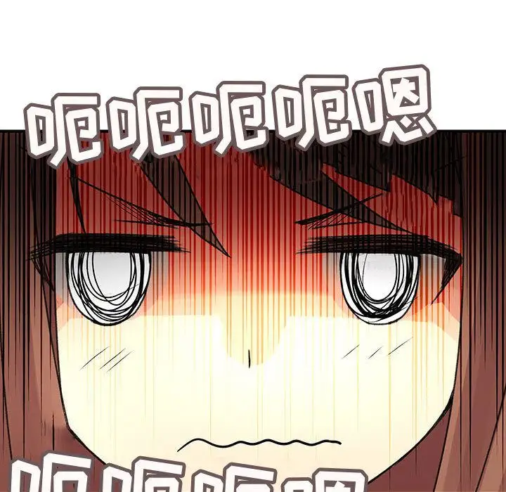 内衣社的新职员第23章