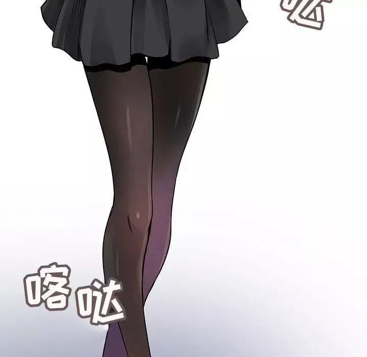 内衣社的新职员第23章
