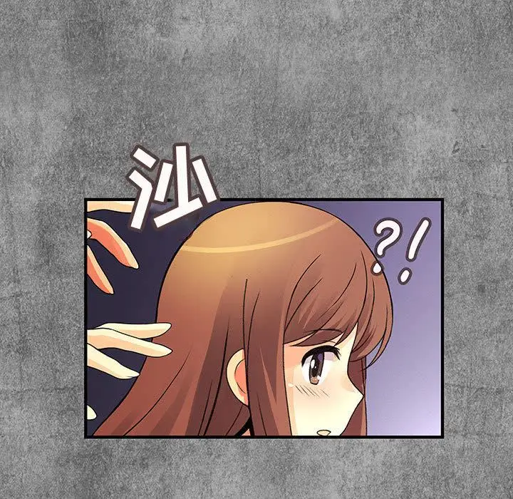 内衣社的新职员第24章