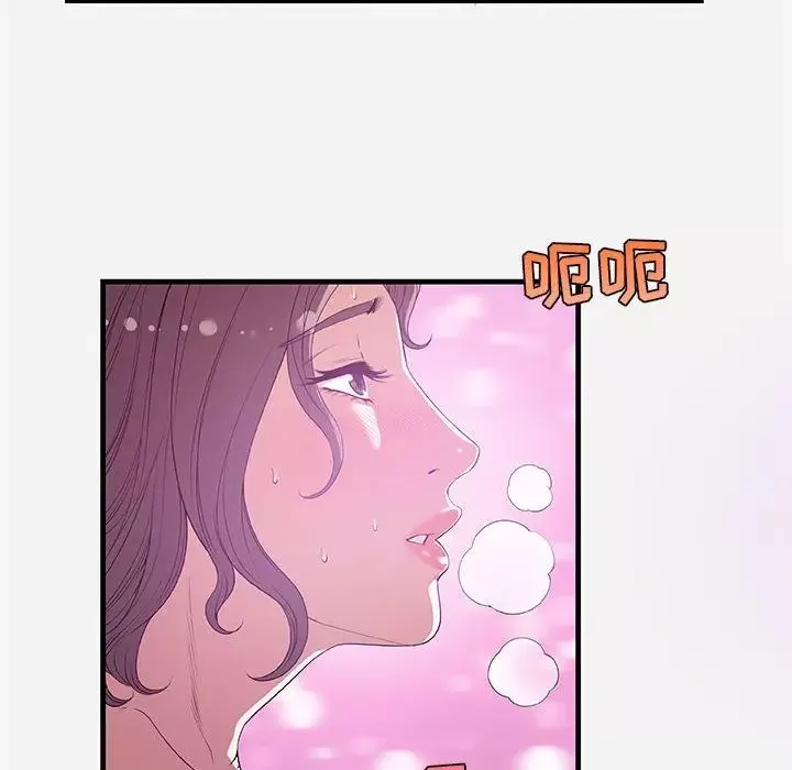 朋友以上,戀人未滿第26话