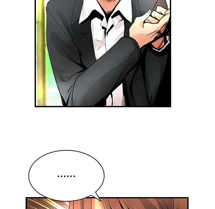 内衣社的新职员第24章