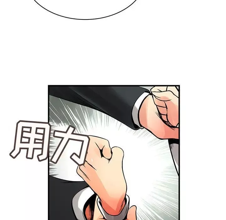 内衣社的新职员-第24章 - 图片 28