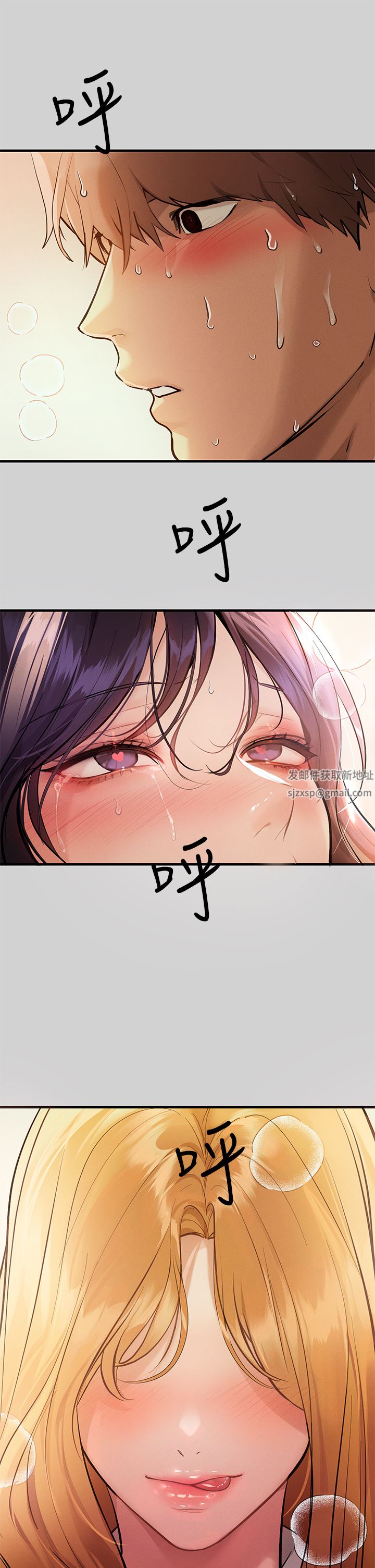 富家女姐姐第88话-在朋友傢过夜