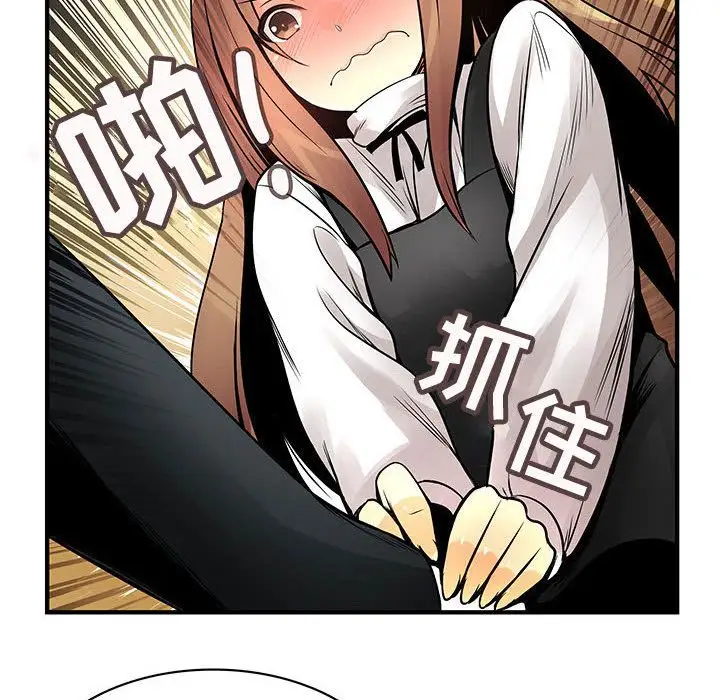 内衣社的新职员第24章