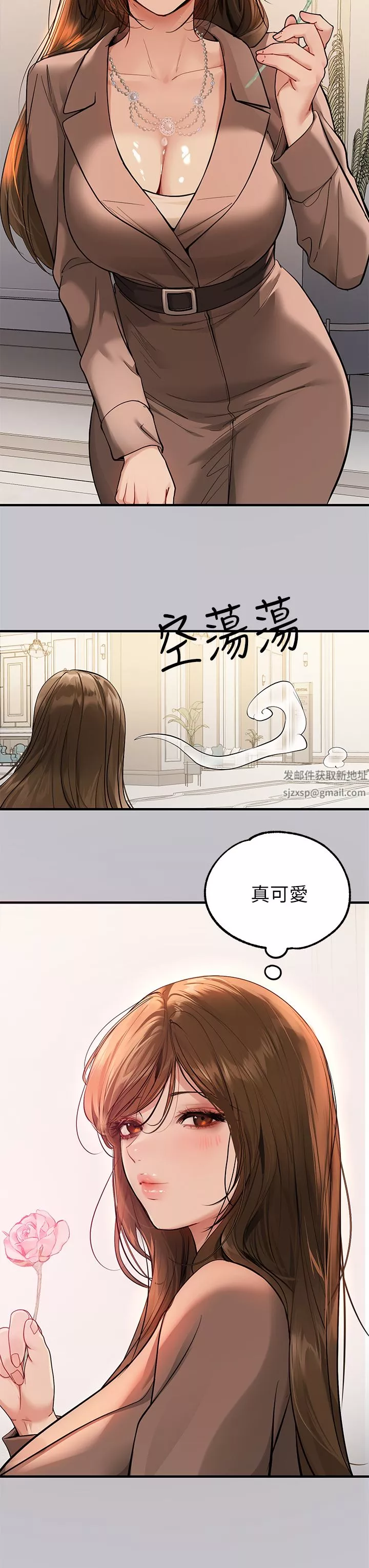 富家女姐姐-第88话-在朋友傢过夜 - 图片 37