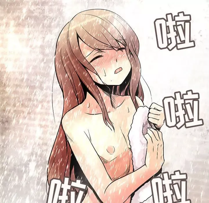 内衣社的新职员第24章