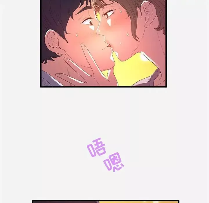 朋友以上,戀人未滿第27話