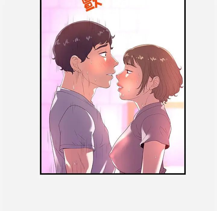 朋友以上,恋人未满第27话