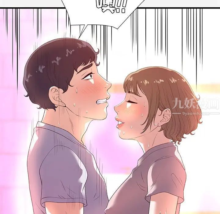 朋友以上,恋人未满第27话