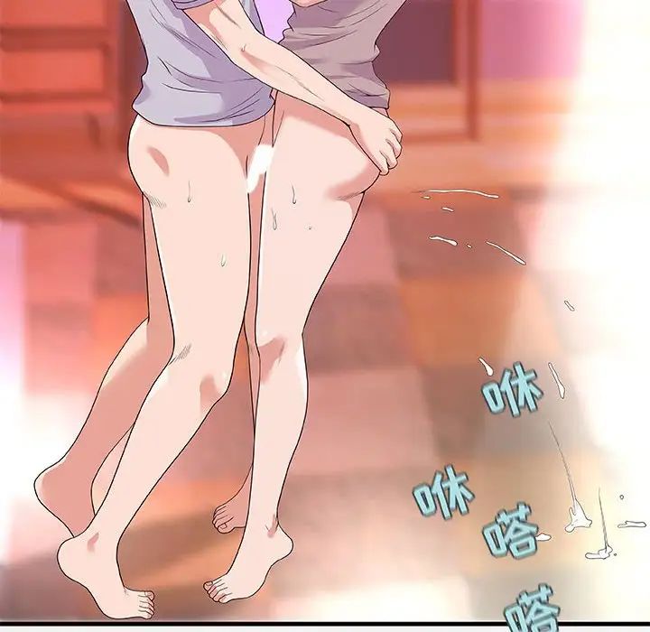 朋友以上,恋人未满第27话