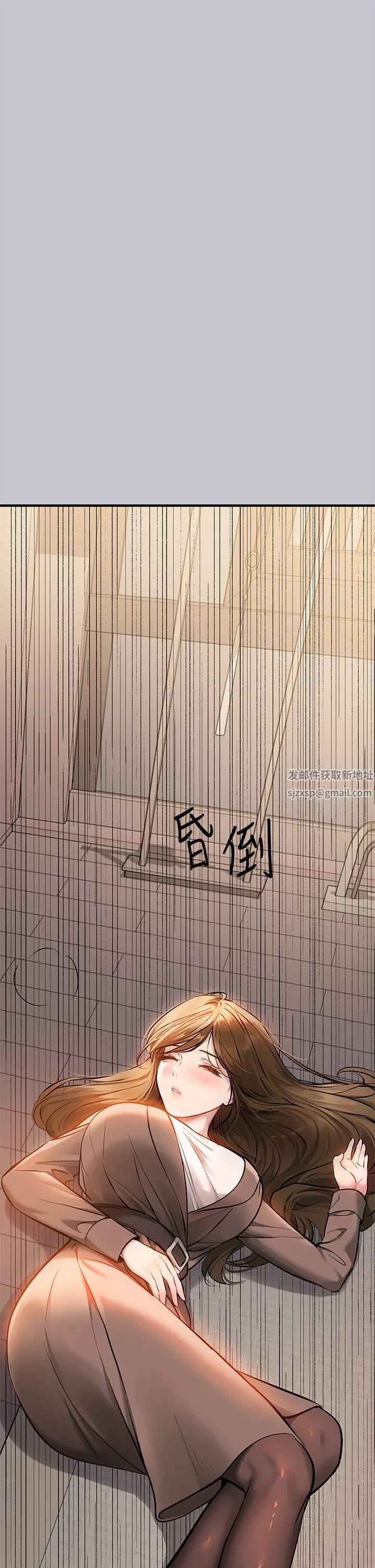 富家女姐姐-第89话-铭宇是我的 - 图片 43