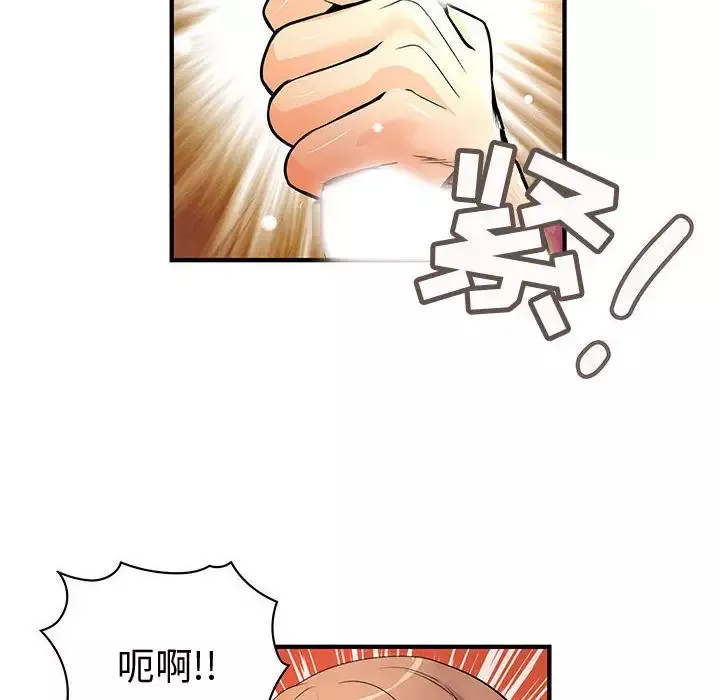 内衣社的新职员-第24章 - 图片 89