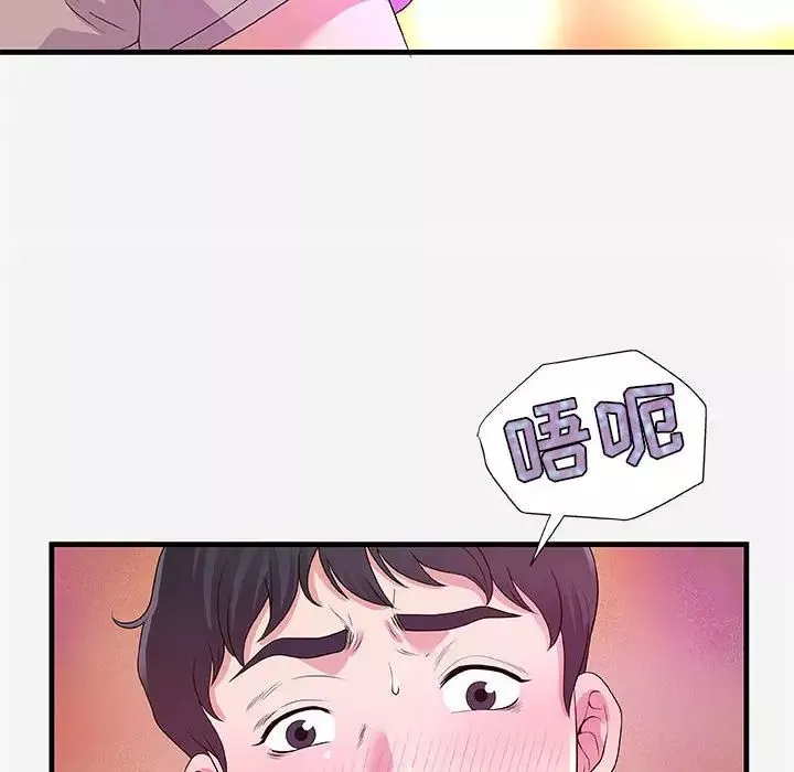 朋友以上,戀人未滿第27話