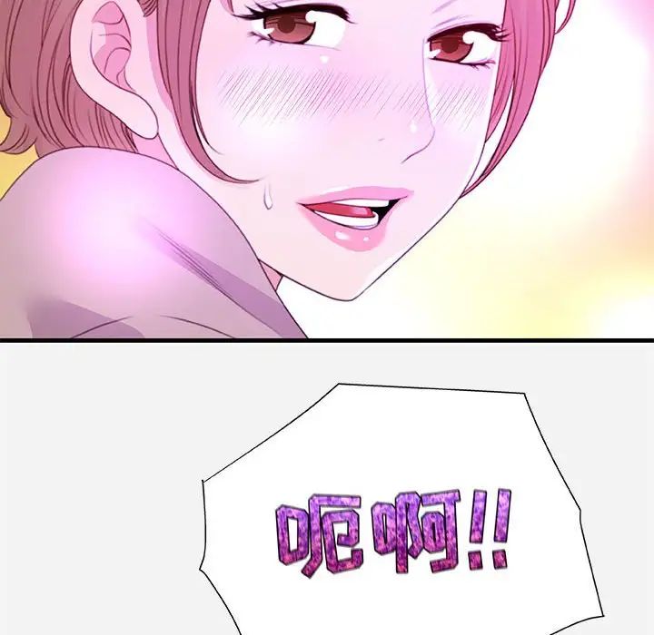 朋友以上,恋人未满第27话