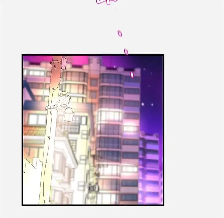 朋友以上,恋人未满第27话