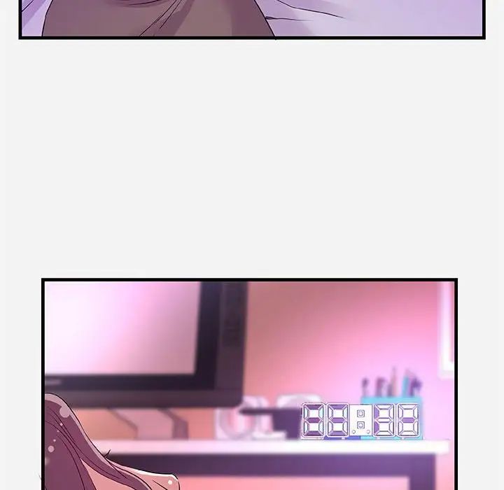 朋友以上,恋人未满第27话