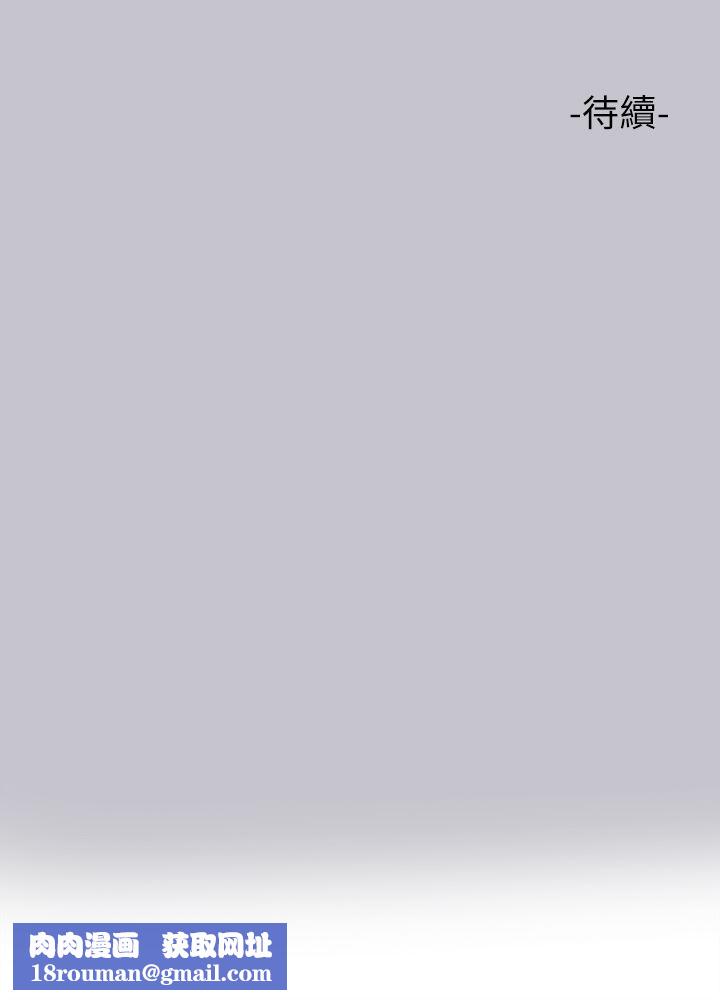 富家女姐姐第90话-要不要我安慰你?