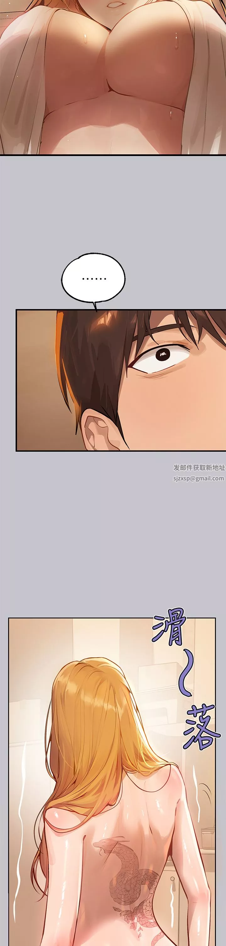 富家女姐姐第91話-小心我把你吃幹抹凈