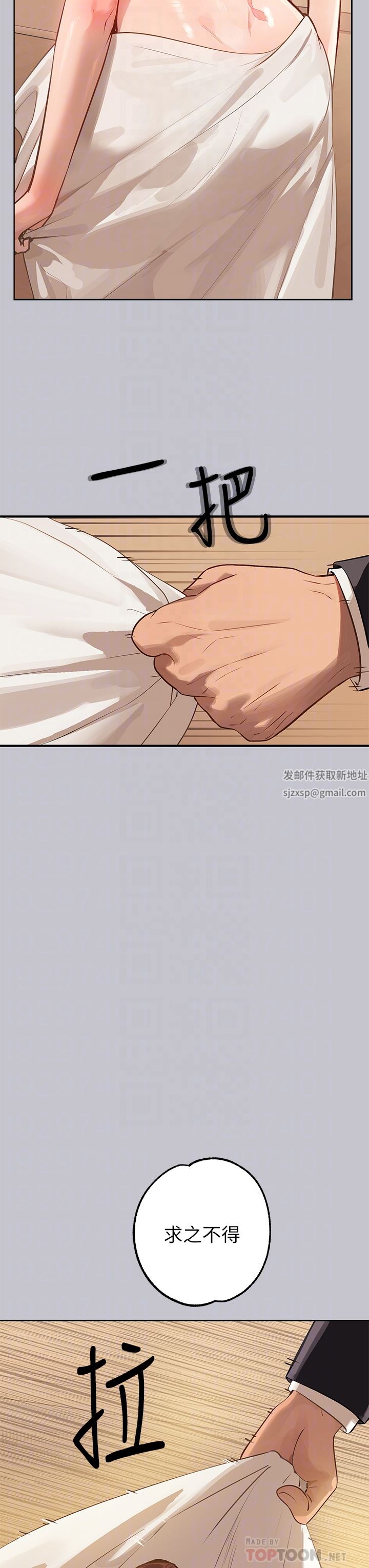 富家女姐姐第91話-小心我把你吃幹抹凈