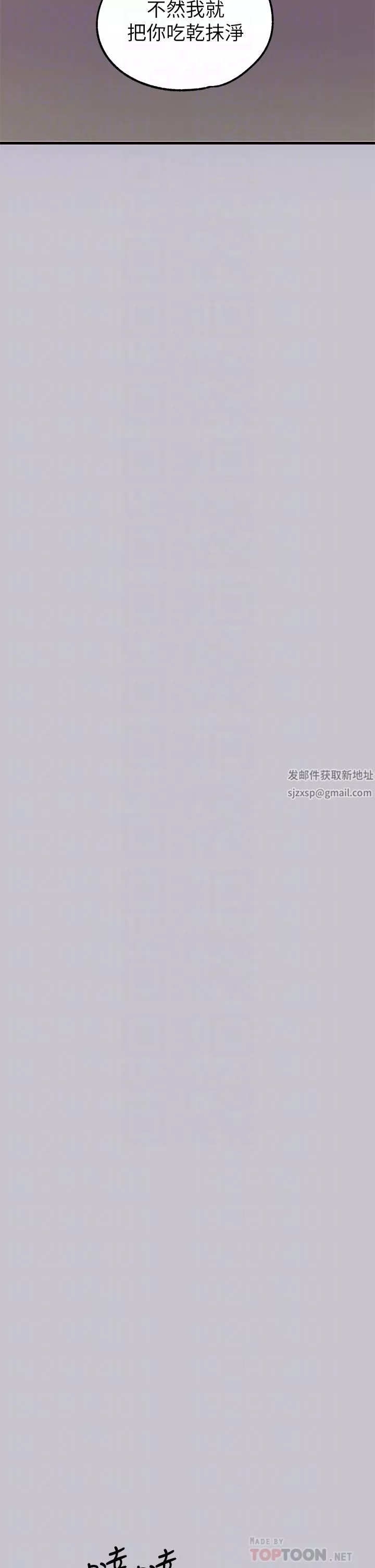 富家女姐姐第91話-小心我把你吃幹抹凈